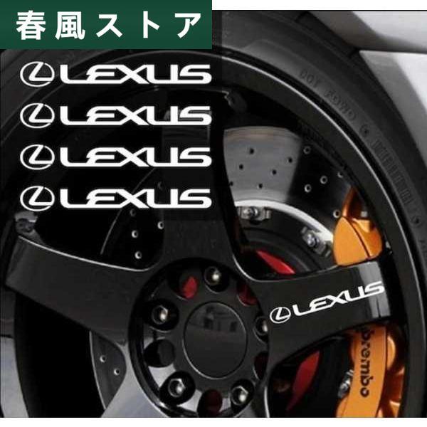 LEXUS 白 耐熱 デカール ステッカー 8枚セット レクサスブレーキ キャリパー カバー ドレス...