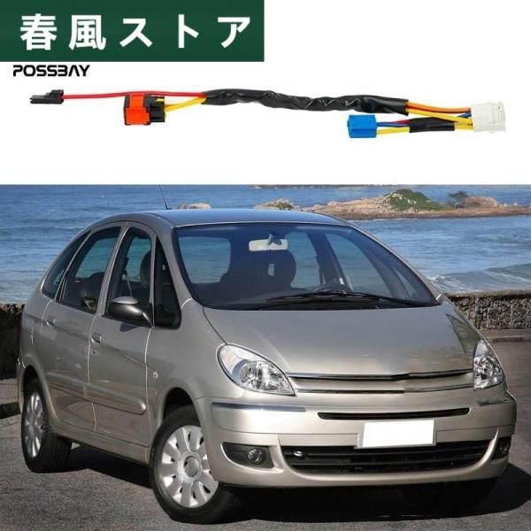 プジョー 206 406 シトロエン XSARA ピカソ 1998 1999 2000 2001 2...