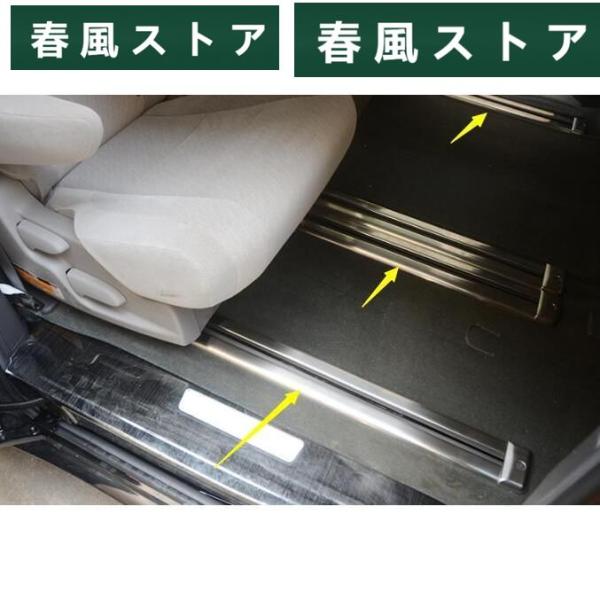 トヨタシエナSienna 専用シートレールカバー 16ｐセット ステンレス製 品質保証 FM