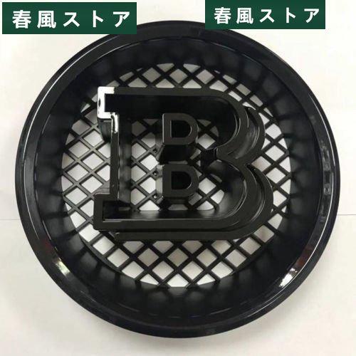 B級品 BRABUS グリル エンブレム ブラック w463W169W163W164W204W221...