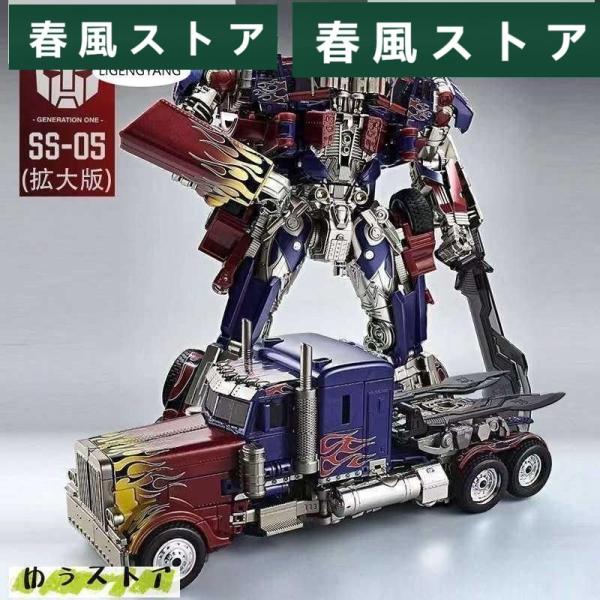 SS05拡大版 Optimus Prime Transformers コンボイ オプティマスプライム...