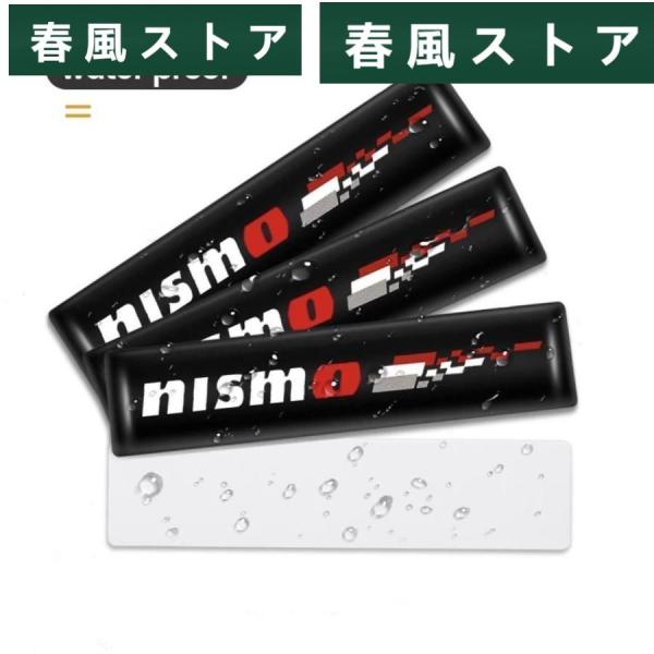 ★★NISMO★日産★ニスモ★ミニステッカー★4枚セット★新品未使用★