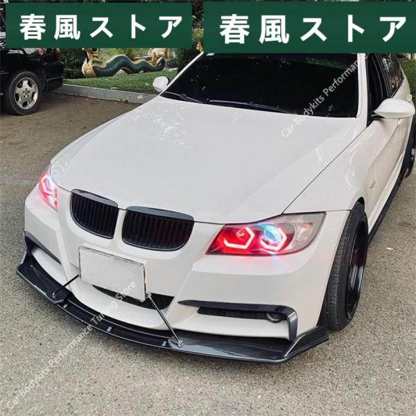 BMW E90 E91 Pre-Lci フロント バンパー リップ スプリッター カナードs 3 S...