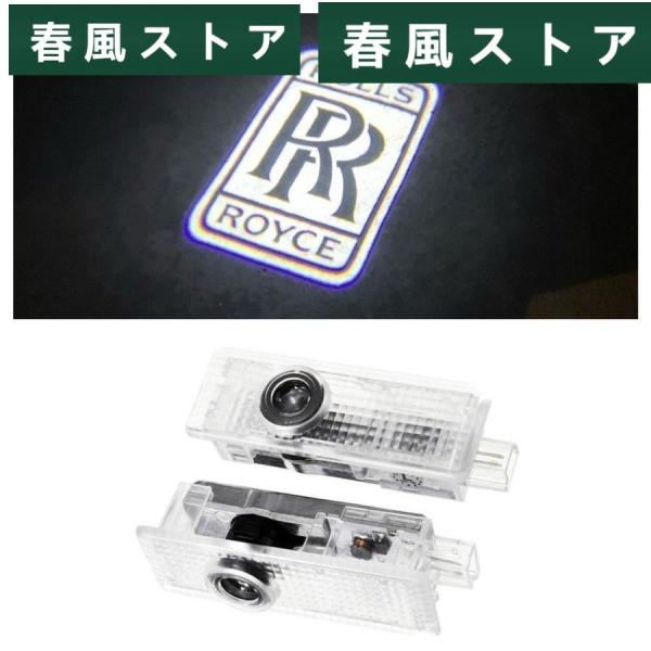 Rolls royce ロゴ LED プロジェクター ドア カーテシ ロールス ロイス ファントム ...