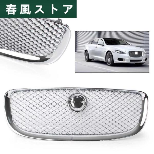 ジャガー XJ XJR X351 2010 2011 2012 2013 2014 2015用フロン...