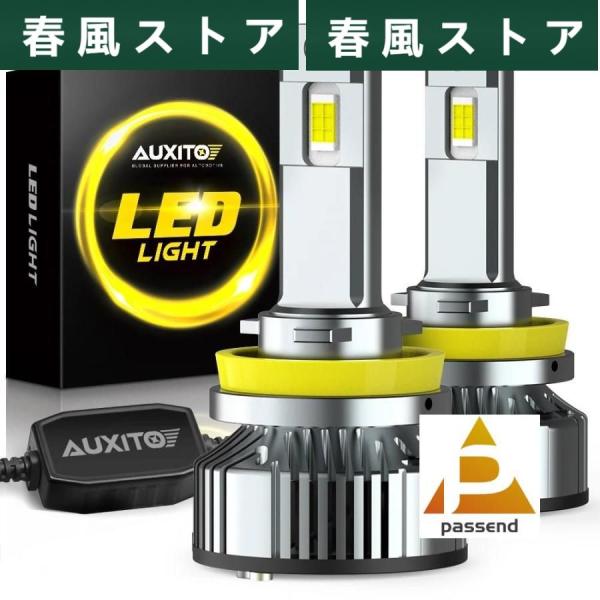 Auxito-LEDヘッドライト電球 2ユニット canbus h8 h11 100W ヘッドライト...