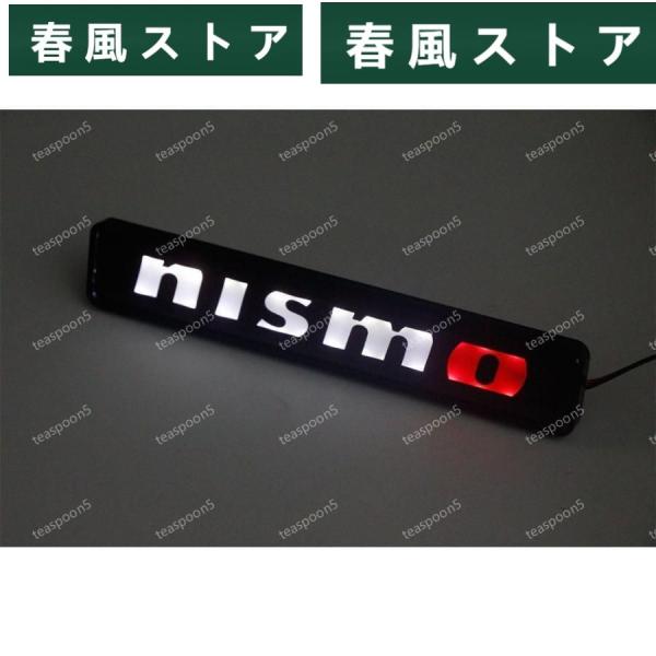 ニスモ NISMO LED フリントグリル エンブレム 日産 グリルバッジ 光るエンブレム