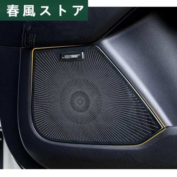 スピーカーカバー【マツダ CX8 CX-8 KG系】専用設計 ステンレス 　ガーニッシュ インテリア...