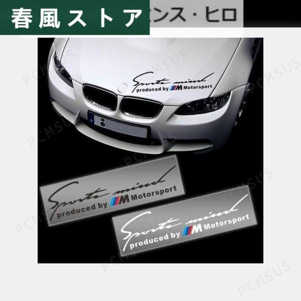 即決 BMW Mパフォーマンス ロゴ ステッカー Mスポーツ f10 f20 f30 1 3 5 G...