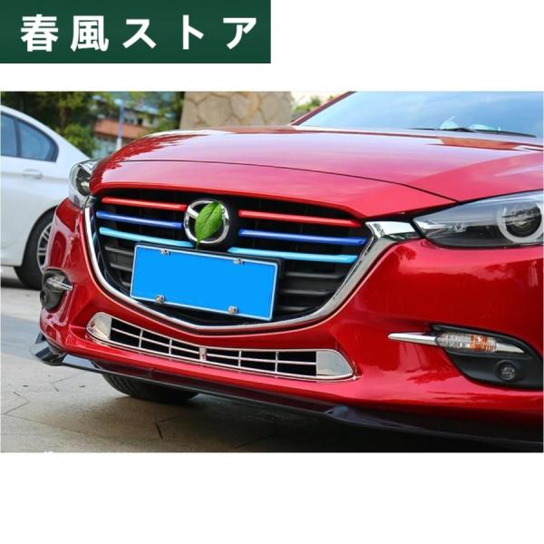 グリルガーニッシュ【マツダ アクセラ MAZDA AXELA BM BY系】専用 グリルカバー