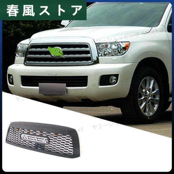 トヨタ セコイア SEQUOIA 10-19 高品質 グリル フロント LEDフォグランプ 外装 1...