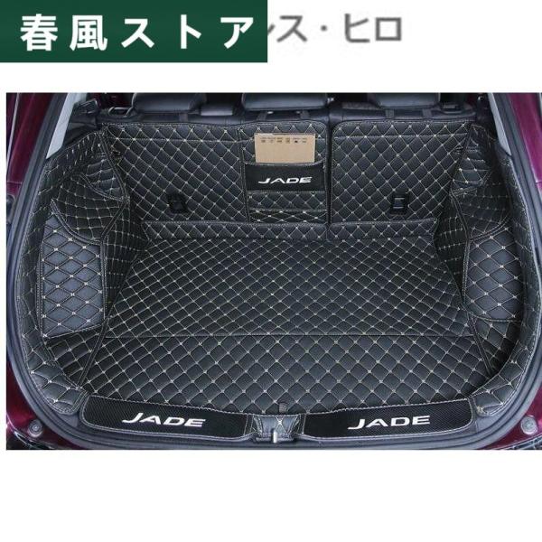 新品 ホンダ ジェイド JADE FR4 FR5 専用トランク フロアマット トイレ 　2色可選　 ...