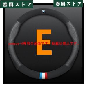 ハンドルカバー ステアリングホイールカバー 高...の詳細画像4