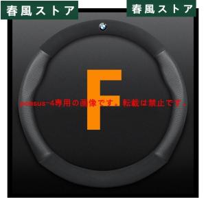 ハンドルカバー ステアリングホイールカバー 高...の詳細画像5