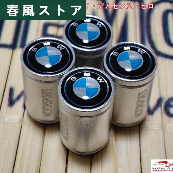 BMW BIGエアーバルブキャップ 4P【シルバー】BMW MSport MPerformance ...