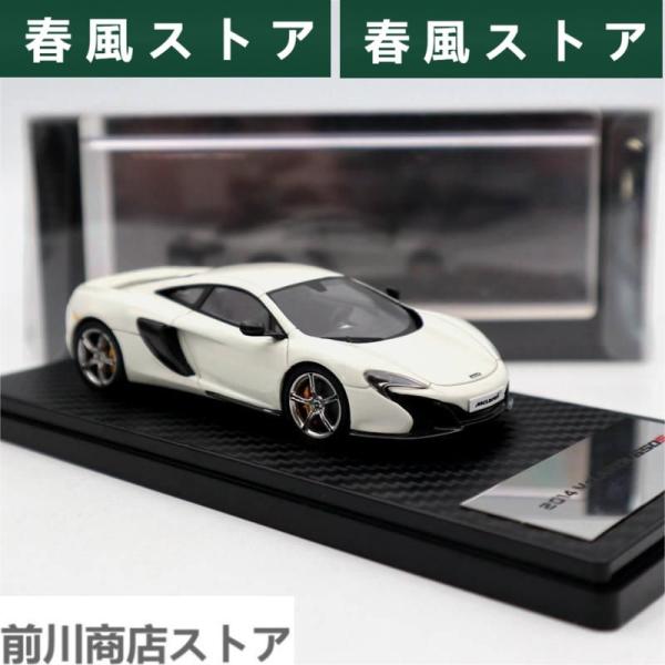 ミニカー 1/43 2014年 マクラーレン 650S クーペ