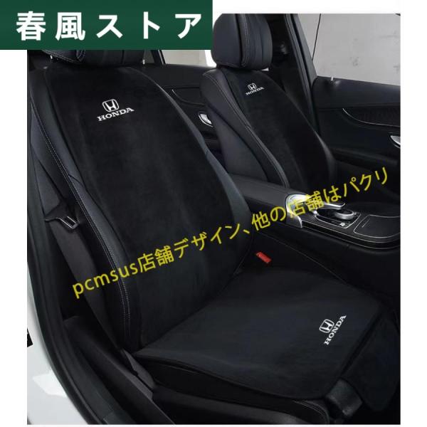 ホンダ Honda 車用 シートカバーセット シート シートクッション 座布団 蒸れない シートカバ...
