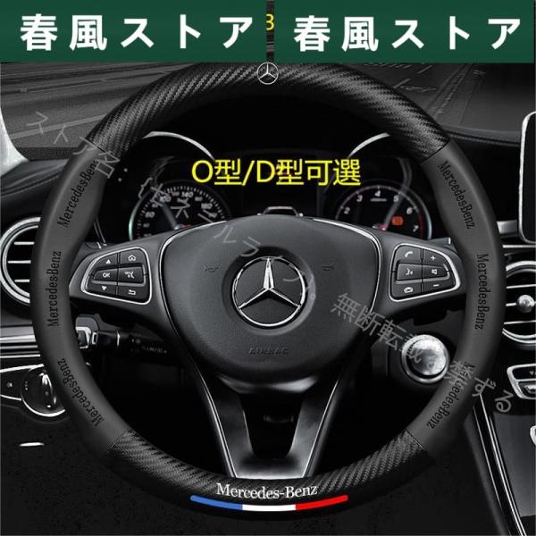 メルセデス ベンツ Benz A B C E S V Gクラス CLA GLC GLB GLA GL...