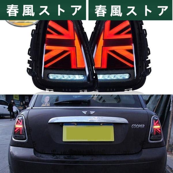 LEDテールライト テールライト MINI ミニ クーパー R55 R56 R57 2007-201...