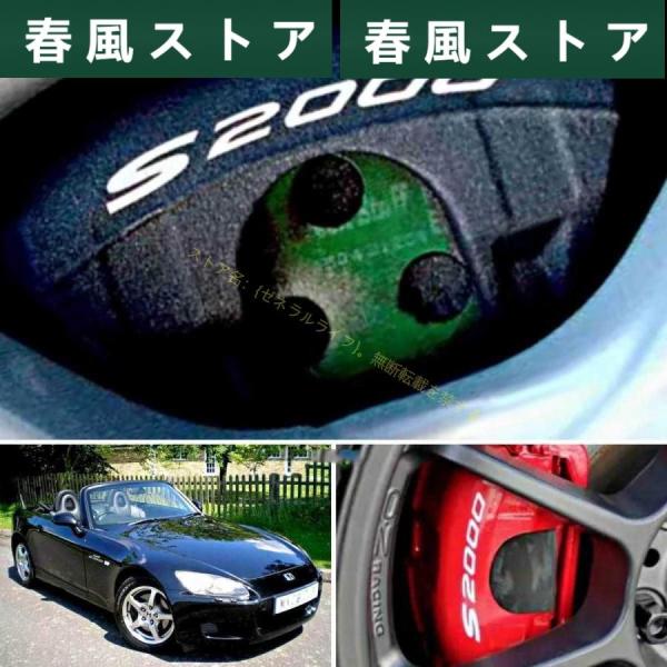 ホンダ S2000 ブレーキキャリパー 耐熱デカール ステッカー カスタム ◇ ドレスアップ 2.2...