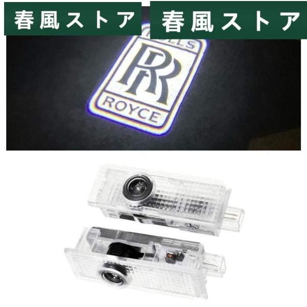 Rolls royce LED ロゴ NEWタイプ プロジェクター ドア カーテシ ランプ ロールス...