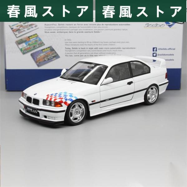 ミニカー 1/18 BMW 3シリーズ M3 3世代 クーペ E36