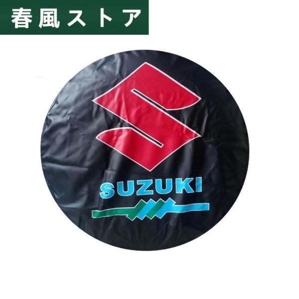 スズキ 車用スペアタイヤカバー ブラック 防水防塵保護カバー 14インチ 15インチ 耐用 PVC ...