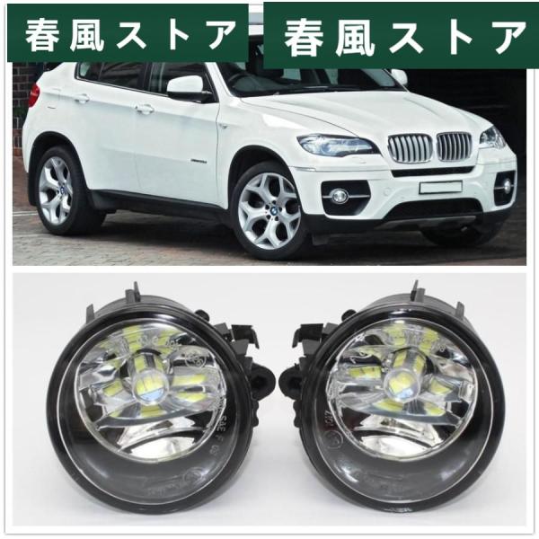 LED ライト BMW X6 E71 E72 2012年 2013年 2014年 2015年 - フ...
