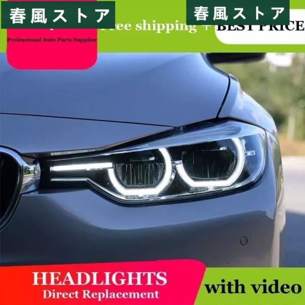 BMW 3 シリーズ F30 ヘッドライト 2013-2015 Bmw F30 Led ライトバイキ...