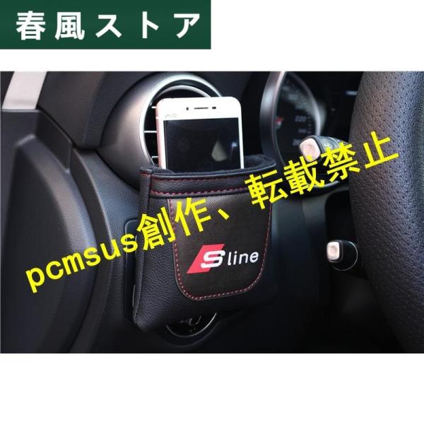 アウディ Sline Audi スマホポケット 車用収納ポケット ホルダー 1個 車載収納ケース カ...