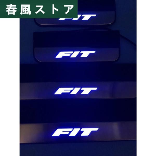 HONDA FIT フィット　LEDスカッフプレート【263.2】
