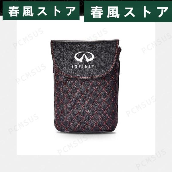 INFINITI シートバック 収納ポケット 車用ゴミ箱 小物入れ 多機能 車載用 フタ付き マグネ...