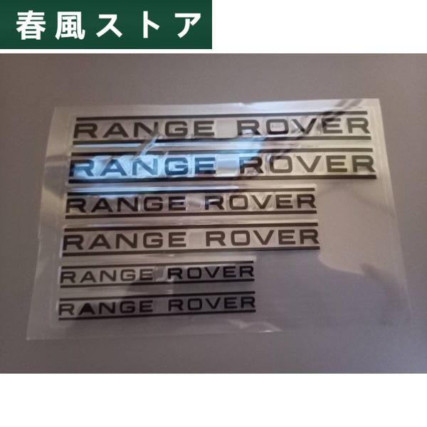 RANGEROVER ブレーキ キャリパー ステッカー 黒文字 レンジローバー ランドローバー