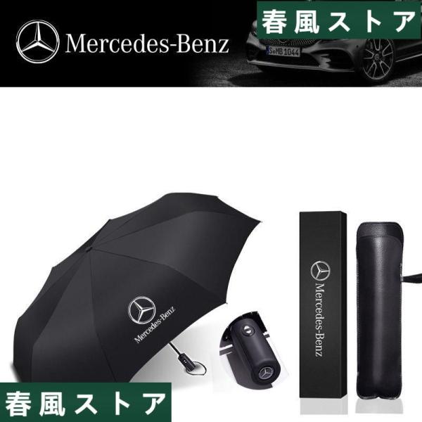 Mercedes Benz ベンツ 日傘 レディース 折りたたみ傘 傘 雨傘 超軽量 折り畳み傘 ワ...