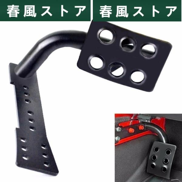 内装用品 オフロード アクセサリー メタル デッド ペダル 左側 フットレスト キックパネル