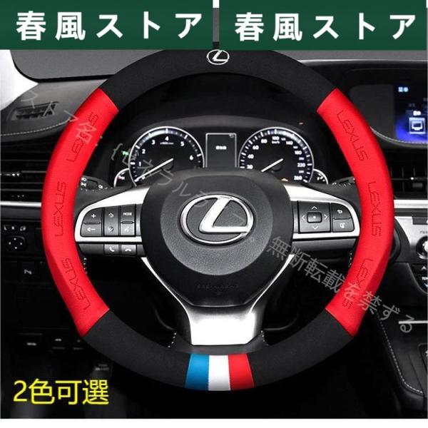 レクサス LEXUS IS LS RX200H/300H NX200/300H CT LC RC G...