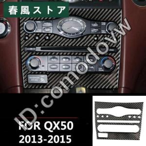 Aタイプ　インフィニティ qx50 EX25 EX35 カーアクセサリーカースタイリングステッカー　...