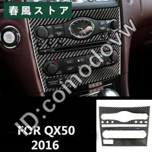 Bタイプ　インフィニティ qx50 EX25 EX35 カーアクセサリーカースタイリングステッカー　...