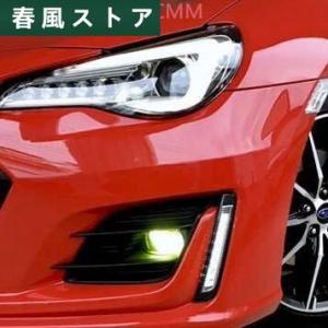 トヨタ 86 スバル BRZ対応 ヘッドライト/フォグ レインボーフィルムシート プロテクター 全8...