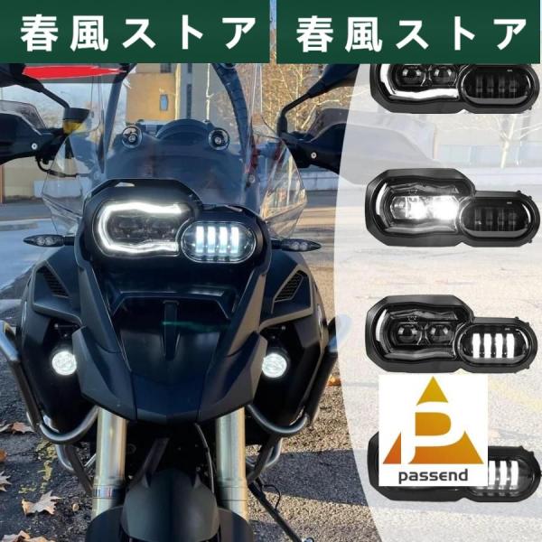 BMWバイク 二輪用LEDヘッドライト F650gs f700gs f800gs用のフルバイク 二輪...