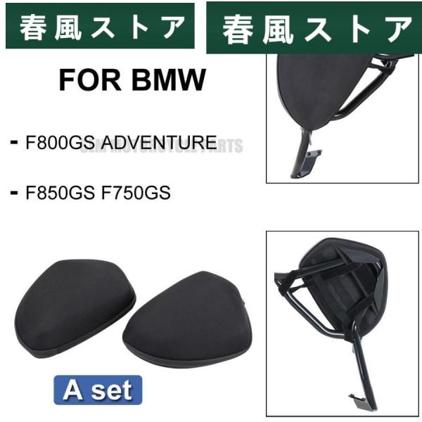 BMW F850GS F750GS F800GSアドベンチャーバー用防水バイクリペアツールF 850...