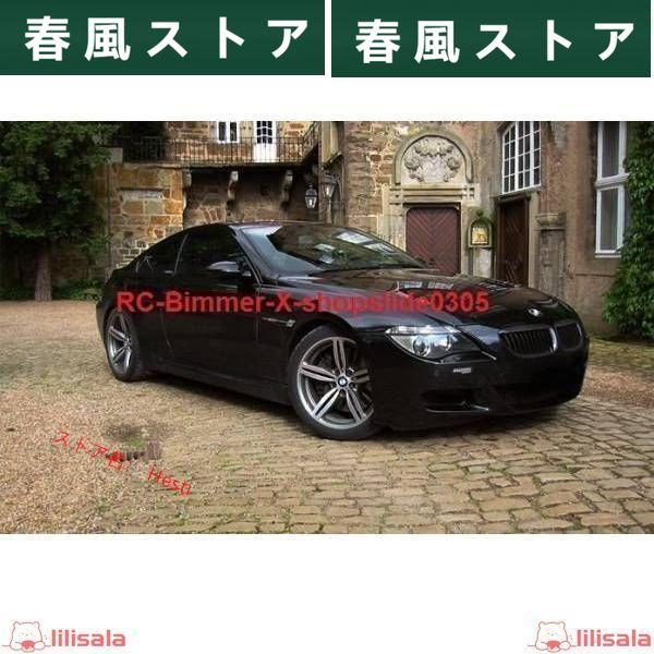 BMW E63/E64 6シリーズクーペ/カブリオレ用 リアルカーボンキドニーグリルセット/ラジエタ...