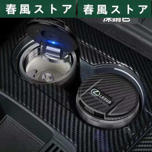 ◆レクサス LEXUS◆深錆色◆車用灰皿 LEDライト付き 車載 ポータブル 専用-車のロゴ 臭い漏...