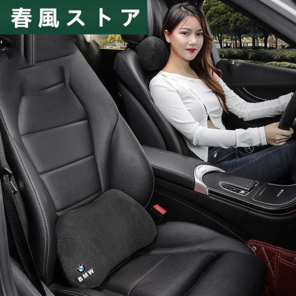 ＢＭＷ 車 クッション カーシート 車用 低反発 椅子 カークッション シート 自動車 ランバーサポ...