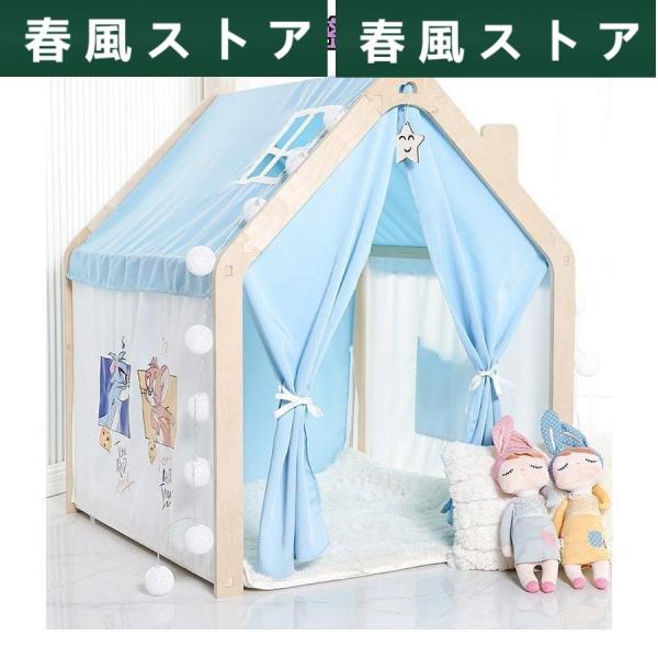 キッズテント 子供 テントマルチ 上品 プレイハウス ２色 木製 キッズ フレーム 部屋 秘密基地 ...