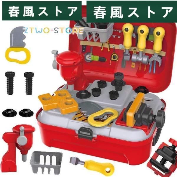 大工さん おままごと 工具セット 工具おもちゃ 収納リュックセット 組立て おもちゃ