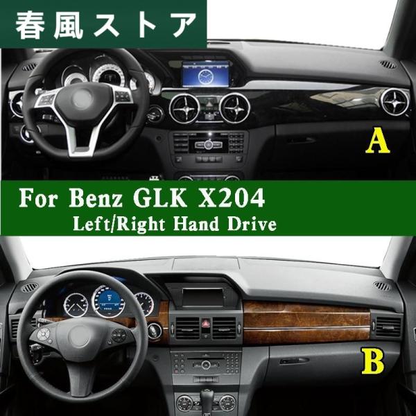 メルセデス-ベンツ GLK 300 350 220 250 280 200 X204 Dhmat ダ...