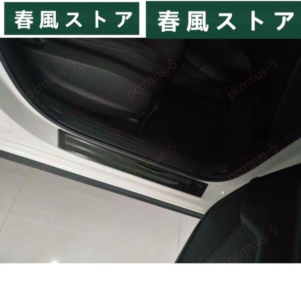 スカッフプレート【マツダ CX-5 KF系 MAZDA CX5】専用 ステップガード 2色 プロテク...