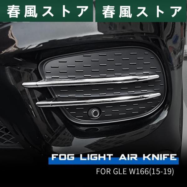 メルセデスベンツ GLE GLS GLEクーペ W166 X166 C292 2016?2019用 ...