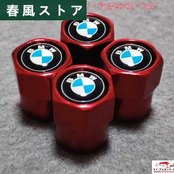 【BMW】タイヤバルブキャップ 4p【レッド】MSport MPerformance MPower ...